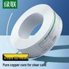Ugreen RJ11 4-Core Telephone Cable