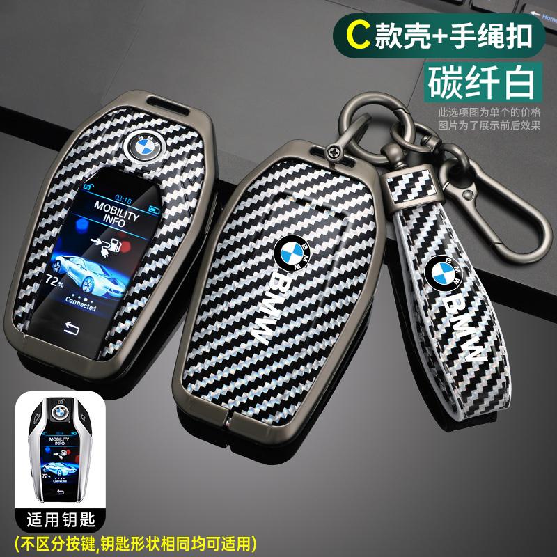 Alloy Car LED Display Key Fob Cover Case Shell For BMW 5 7 series G11 G12 G30 G31 G32 i8 I12 I15 G01 X3 G02 X4 G05 X5 G07 X7 TE8