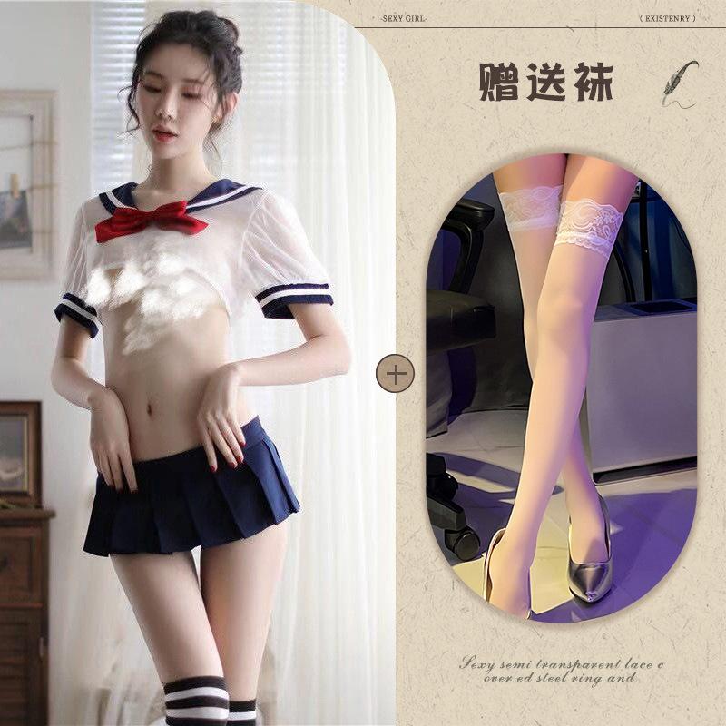 New large size erotic underwear sexy passion cute strawberry perspective split two-piece set cute sailor uniform