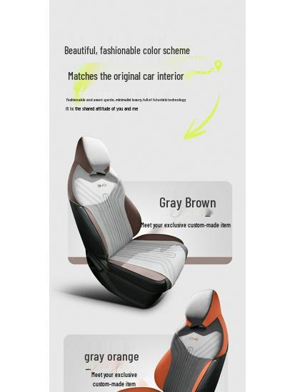 All-Season Ventilated Seat Covers for BYD Yuan Plus Champion Edition