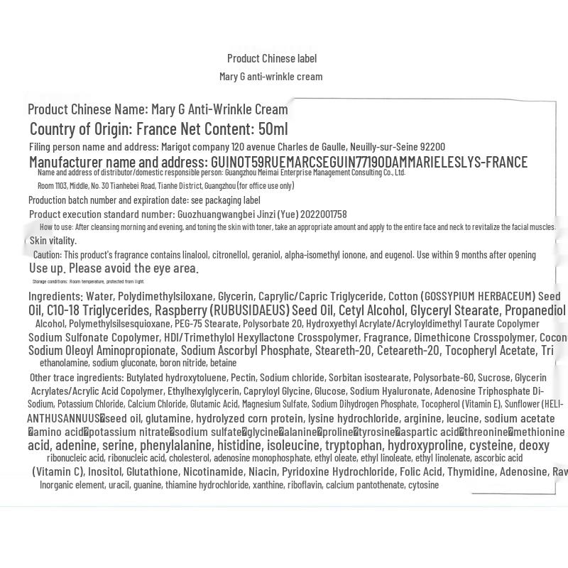 MARY COHR Anti-Wrinkle & Firming Face Cream (3ml Travel Size)