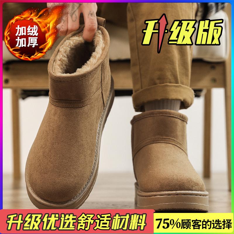 Snow boots winter velvet thickened warm bread shoes waterproof, non-slip and sub-zero cold-proof cotton shoes