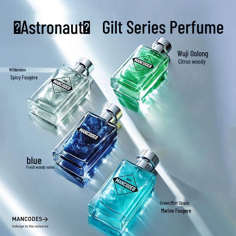 Zuoyanyouse Astronaut Gold Leaf Perfume 50ml