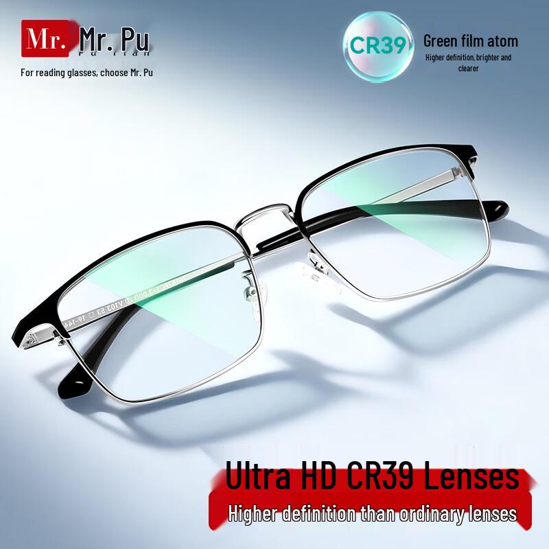 Mr. Pu Anti-Blue Light High-Definition Reading Glasses 250 Degree