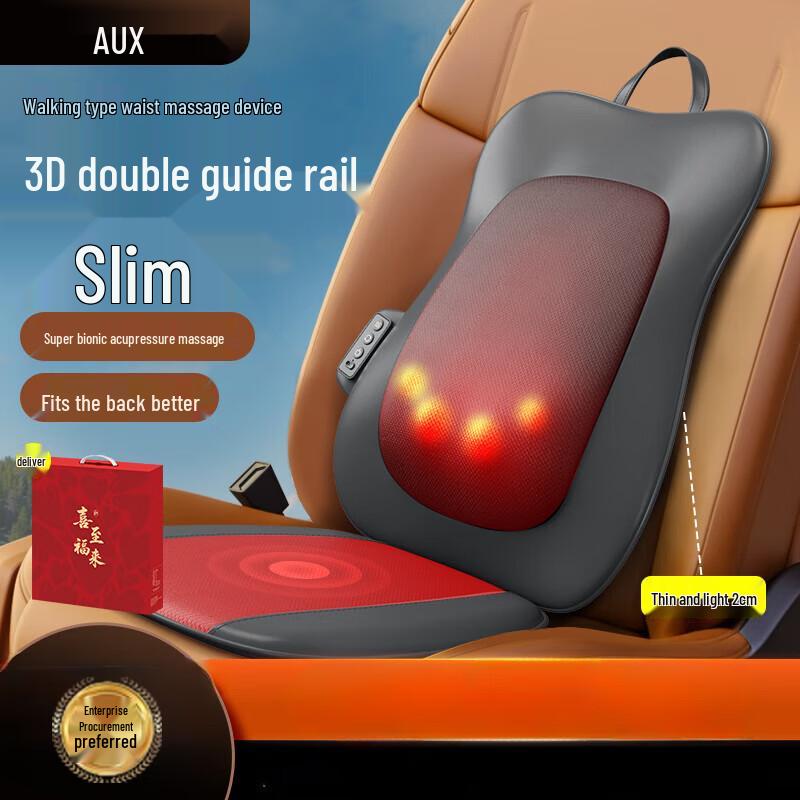 Aux Ultra-Thin Heated Back Massager Cushion