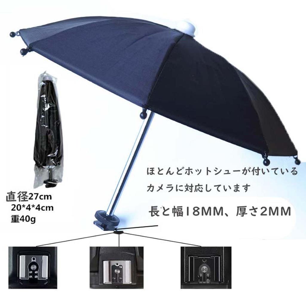 Patice pro blesk deštník pro fotoaparát deštník proti dešti pro fotoaparát kryt proti dešti pro fotoaparát vodotěsný kryt pro fotoaparát sluneční clona ochrana proti dešti a fotoaparátu deštník pro fotoaparát vodotěsný
