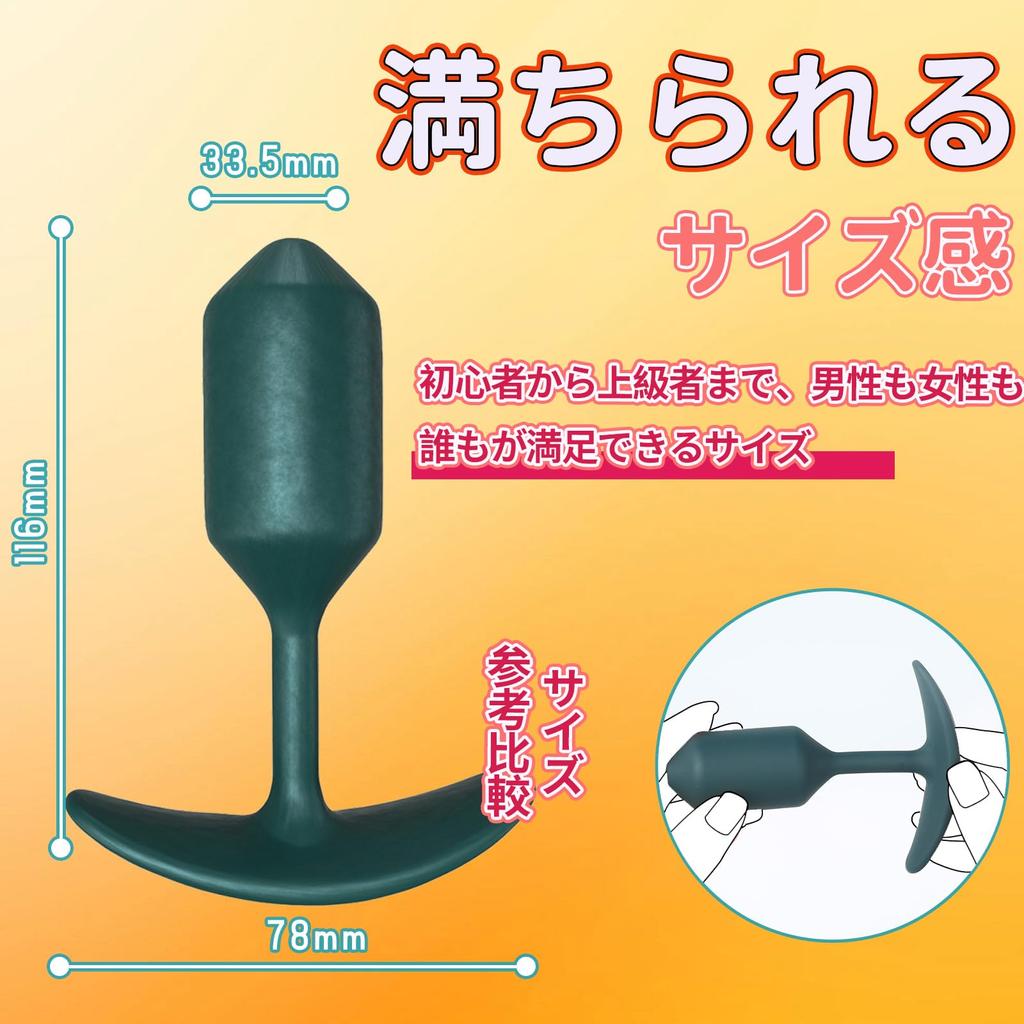 Pleasure Anal plug anal adult goods dildo men prostate anal development men SM anal goods external gravity ergonomic silicone sex toys for men couples