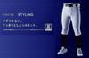 ZETT Baseball Uniform Short Fit Pants, Neo Status, White, Size L, BU812CP