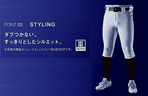 ZETT Baseball Uniform Short Fit Pants, Neo Status, White, Size L, BU812CP