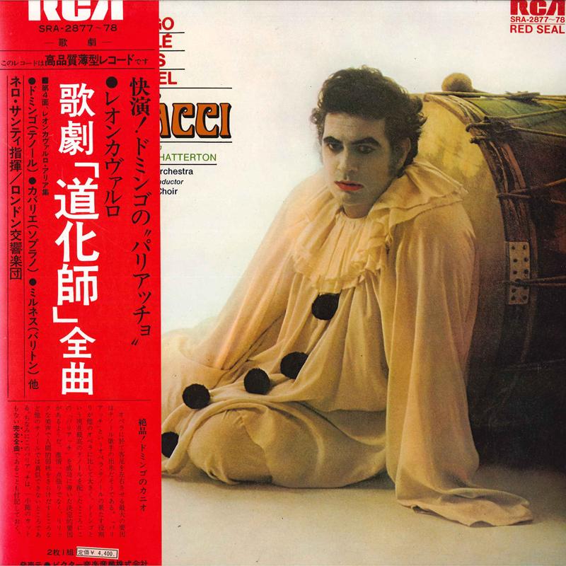 

LP Record PLACIDO DOMINGO MONTSERRAT CABALLE Leoncavallo Pagliacci And Arias Fr SRA287778 RCA RED SEAL 1973 Japan Obi Classical Used