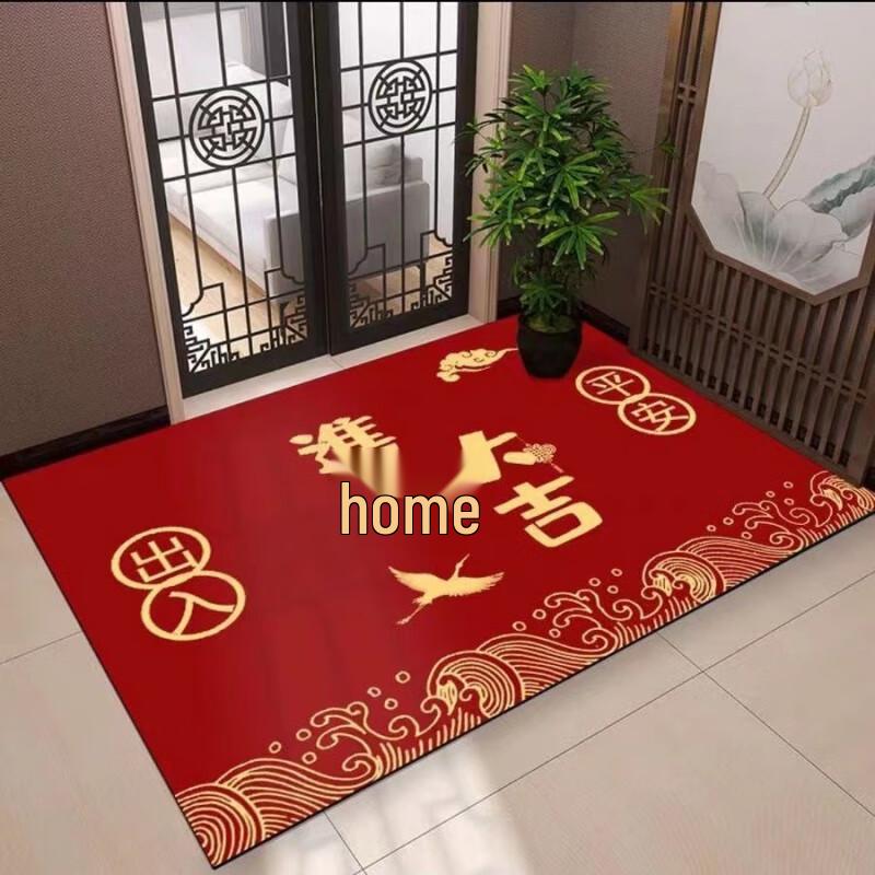 Red Double Happiness Wedding Entry Mat