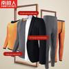 Nanjiren Thickened Fleece-Lined Thermal Underwear Set