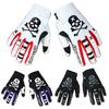 Motorcycle Off-road Full-finger Spring, Autumn and Summer Four-season Long-finger Outdoor Bicycle Gloves