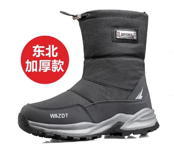 

Зимние ботинки мужские 2024 года Мужская обувь для активного отдыха Водонепроницаемые и нескользящие зимние ботинки с высоким верхом из плюша Теплые короткие хлопковые ботинки Мужские ботинки 46 серый