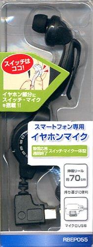 

Rasta Banana microUSB reel type earphone microphone BK RBEP055