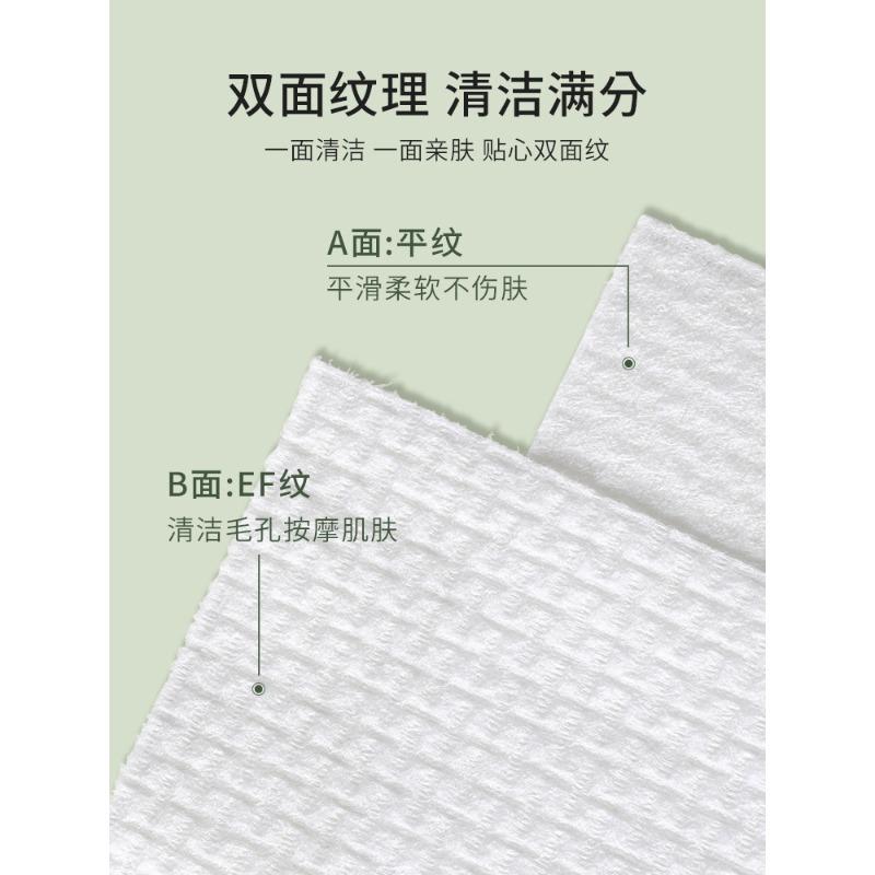 Ermutao Thick Cotton Disposable Face Wipe - Grape Scented Cleansing Tissue for Women