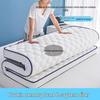 Thickened Antibacterial Soft Tatami Mattress Topper with Memory Latex