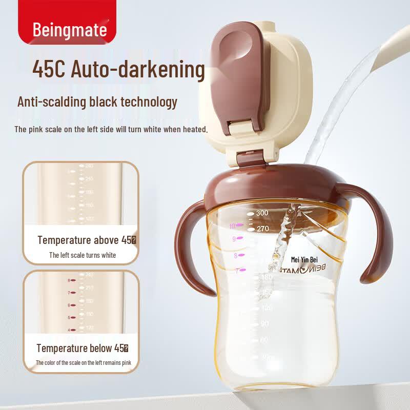 Beianmei PPSU Baby Sippy Straw Cup