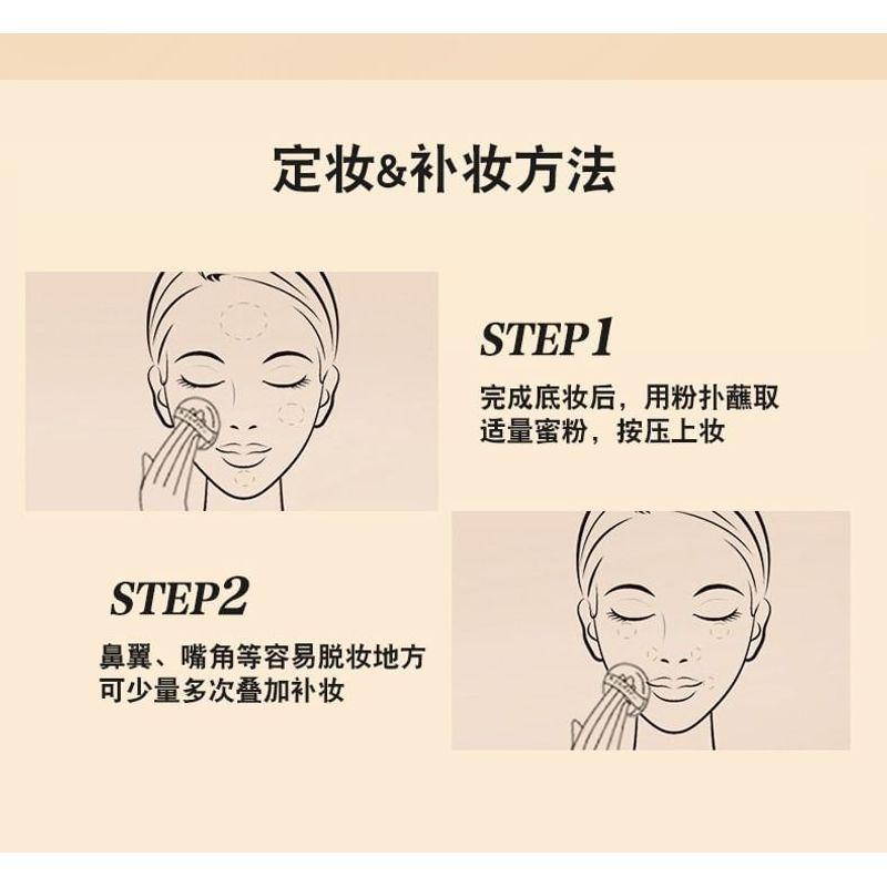 IMAGIC - Matte Silky Pressed Powder - 4 Shades