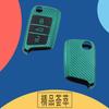 TPU Carbon Fiber Car Remote Key Cover Case Shell Key Fob for Polo Golf 7 MK7 Tiguan passat Octavia Kodiaq Karoq Ateca Leon Protector Holder