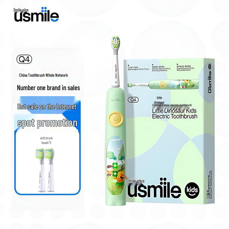 usmile Q4 Children's Sonic Electric Toothbrush (3-15 Yrs) CN plug (adapter included)