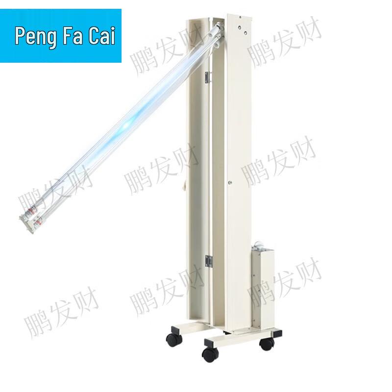 UV Ozone Sterilization Cart