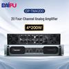 DAIPU 4-Channel Analog Stereo Power Amplifier for Conference Systems (CN Version)