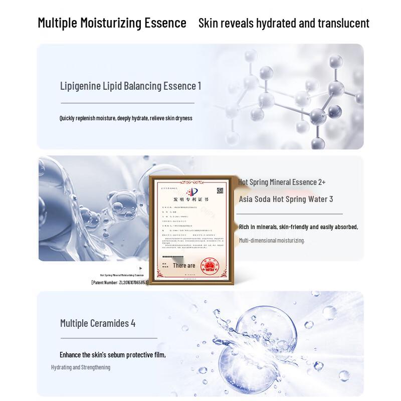 Wen Biquan Long-lasting Hydrating Essence Cream 50g