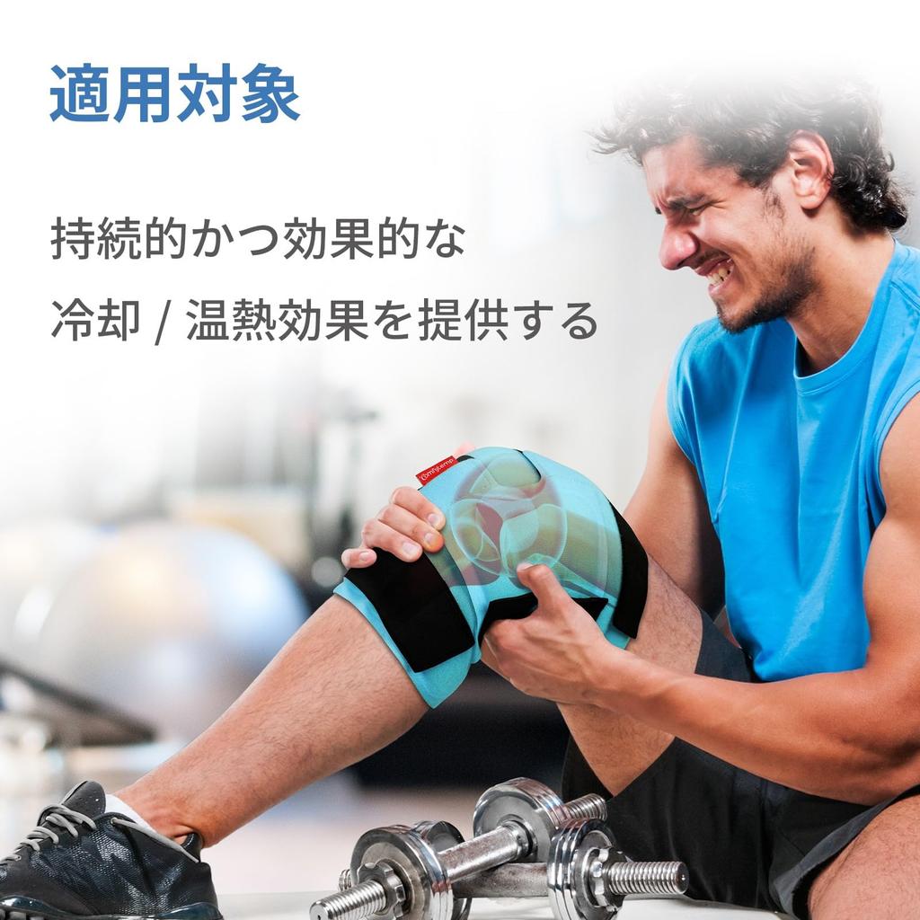 Comfytemp Suport de glazură la genunchi pentru fără pungi de gheață Răcire Gheață Stabilizare pentru genunchi Glazura la rece și fierbinte a sacului Nu împiedică căldura apei Măsuri Sport, obligatoriu,