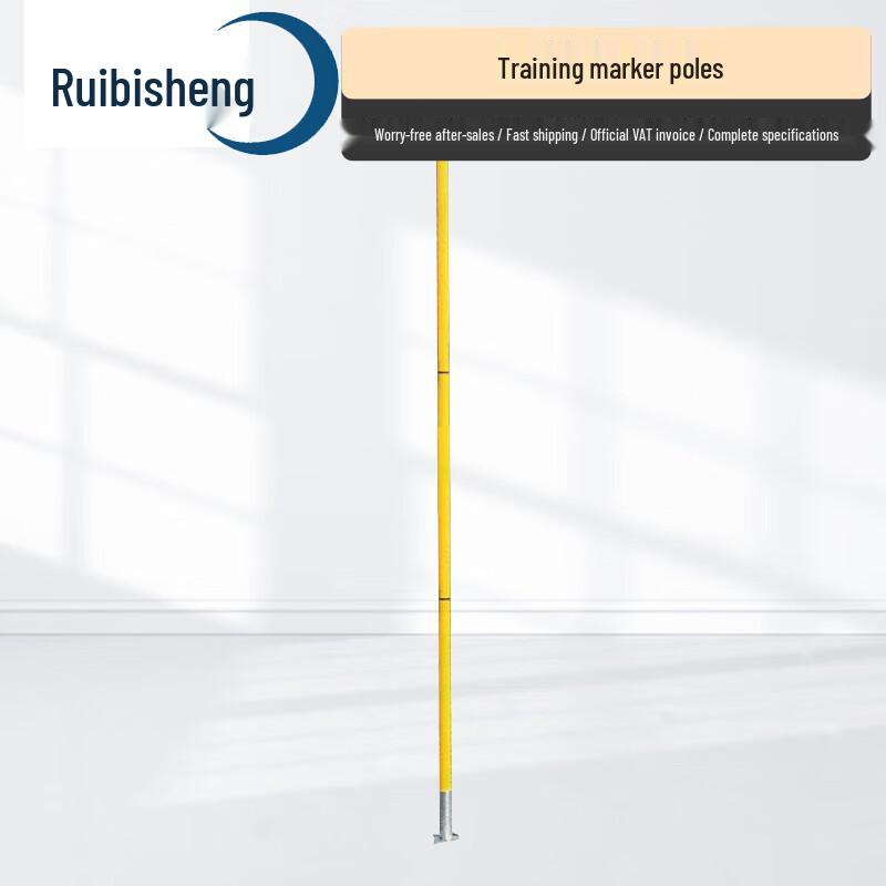 Ruisheng Sports Training Poles