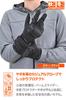 Daytona Motorcycle Winter Leather Waterproof and Hard Smartphone Comfortable Winter Gloves Size 49090 Gloves, (Goat Leather), Windproof, Protector,