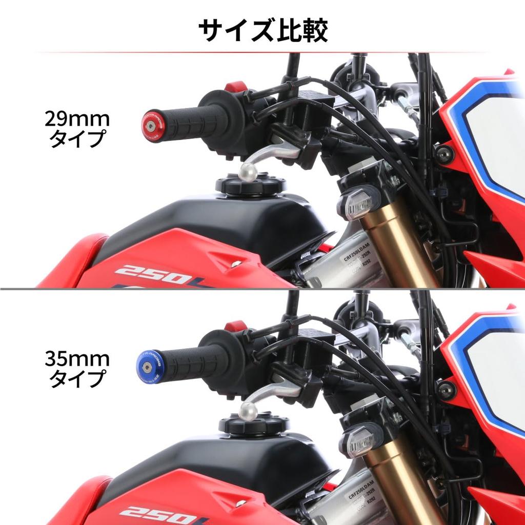 Type Inner Diameter Bar End Titanium Color F5189 [Zeta Racing] 29mm (compatible 13.5~19mm) Plug,