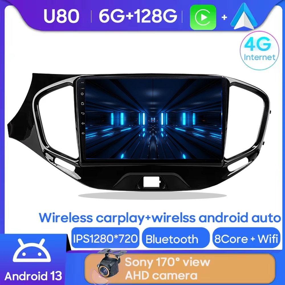 QLED 8 Core 5G WIFI NO 2 Din Android 14 Car Radio Multimedia Video Player For LADA Vesta Cross Sport 2015 -2018 Carplay GPS DVD