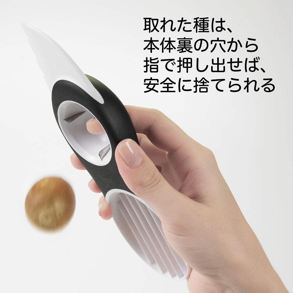 OXO Avocado Removes and slices avocados a convenient dishwasher Slicer pits, peels, – all-in-one gadget, safe.