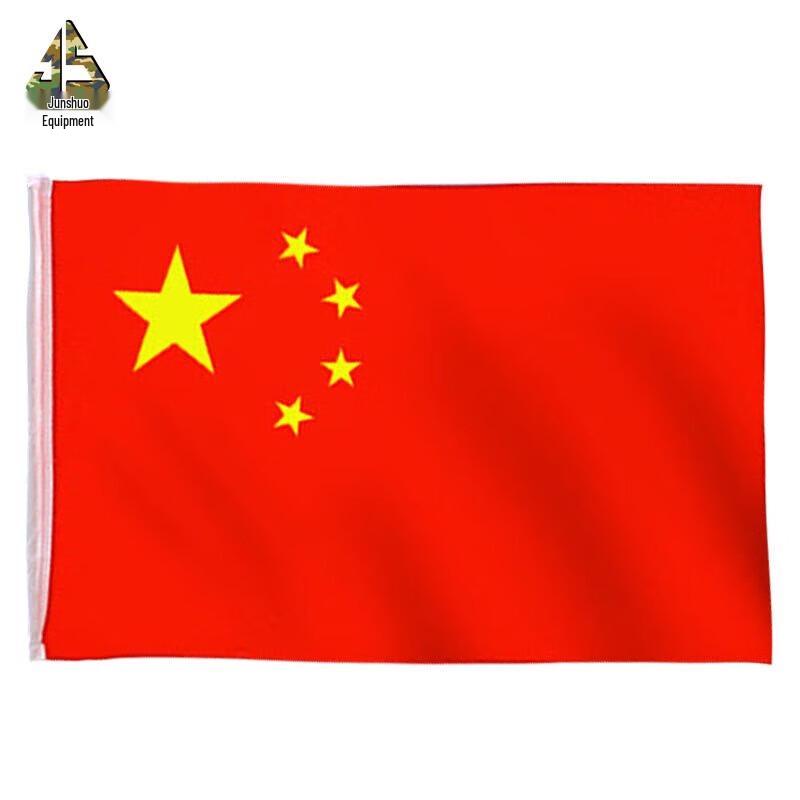 Nano Thickened Chinese National Flag