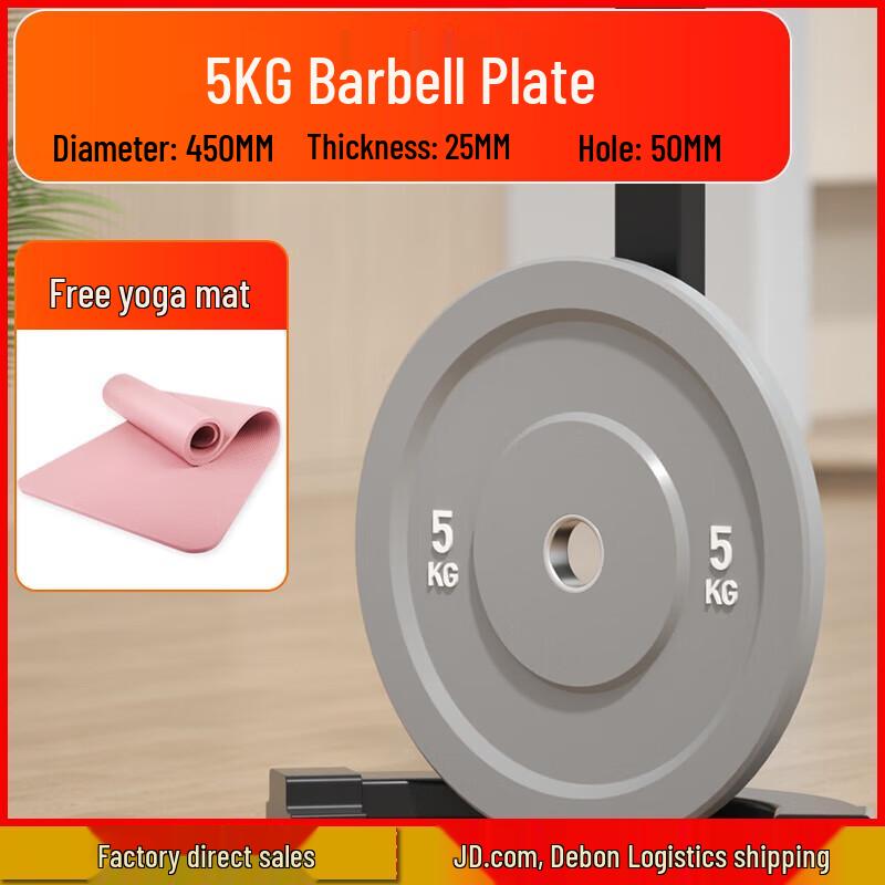 Aichen 2nd Gen TPU Barbell Squat Plates & Sets