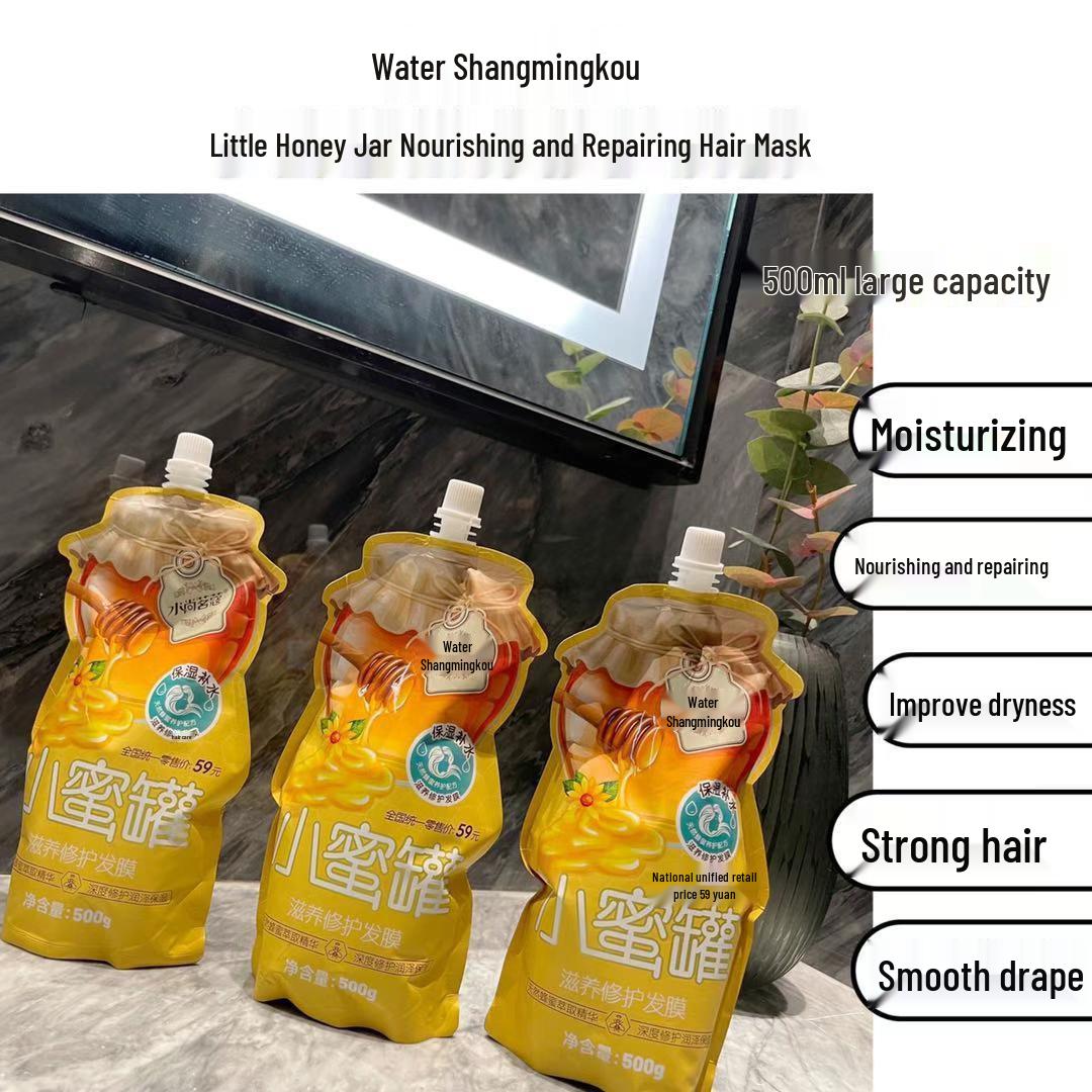 Shuishang Little Honey Pot Nourishing Hair Mask: Hydrating, No-Steam, Silky Smooth Conditioner