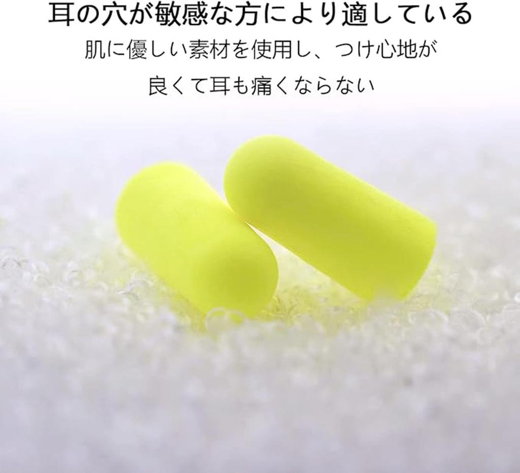 Einweg-Ohrstöpsel für 200 100 Vollständigen Klang Einzeln Für Besseren Lärm Einheitsgröße Schlafen, zählen, Paare, Blockieren, Verpackt, Schlaf,