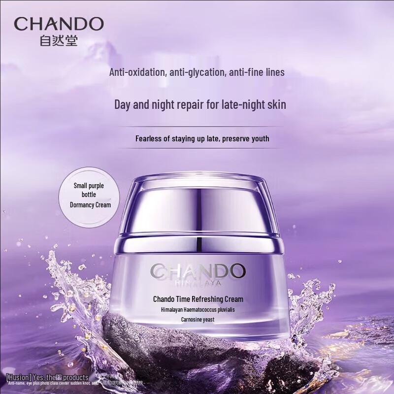 

CHANDO Age-Defying Active Cream
