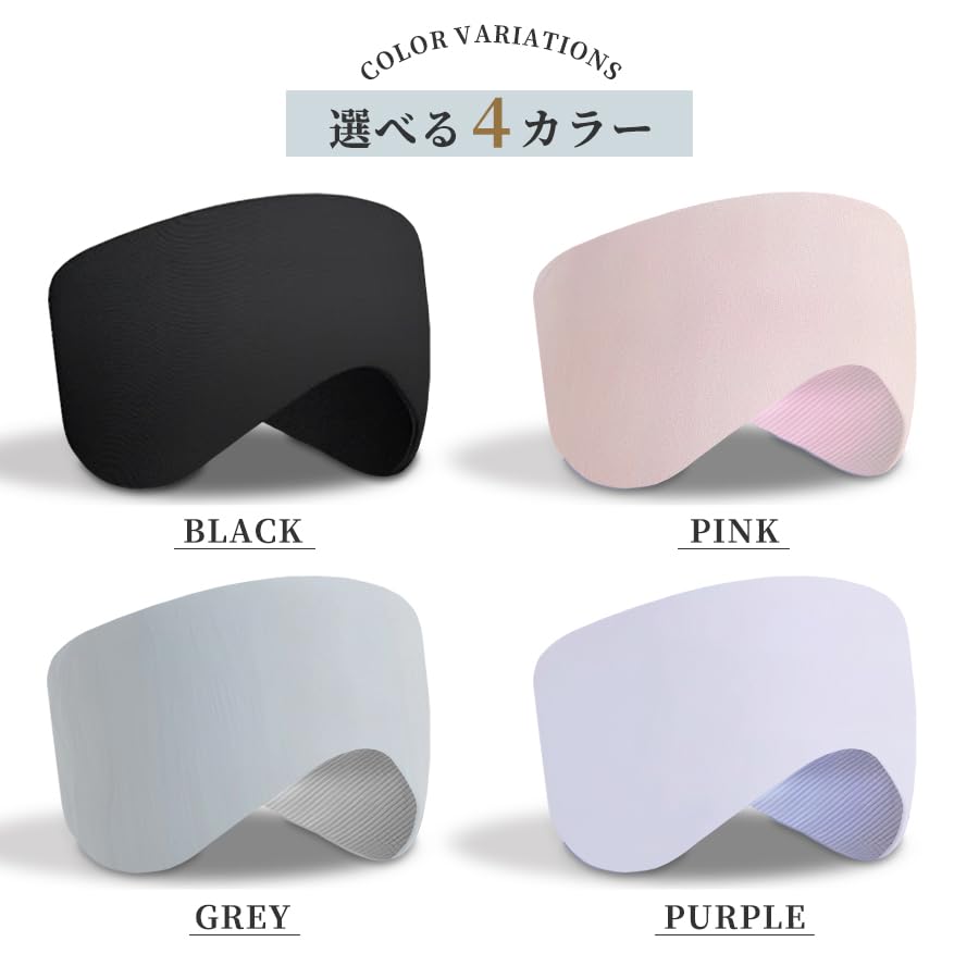 Ojo Laff Ojo Caliente Dormir Bien Dormir Bien Cansado Ojo Frío y Caliente Ojo Caliente y Frío Bolsa de Almacenamiento Sueño Confortable tigo. Máscara, Máscara, Bueno, Sueño, Bienes,