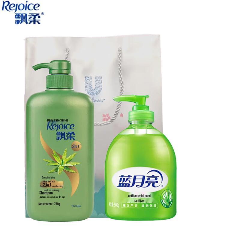 Rejoice Dual-Effect Anti-Dandruff Shampoo & Hand Sanitizer Set