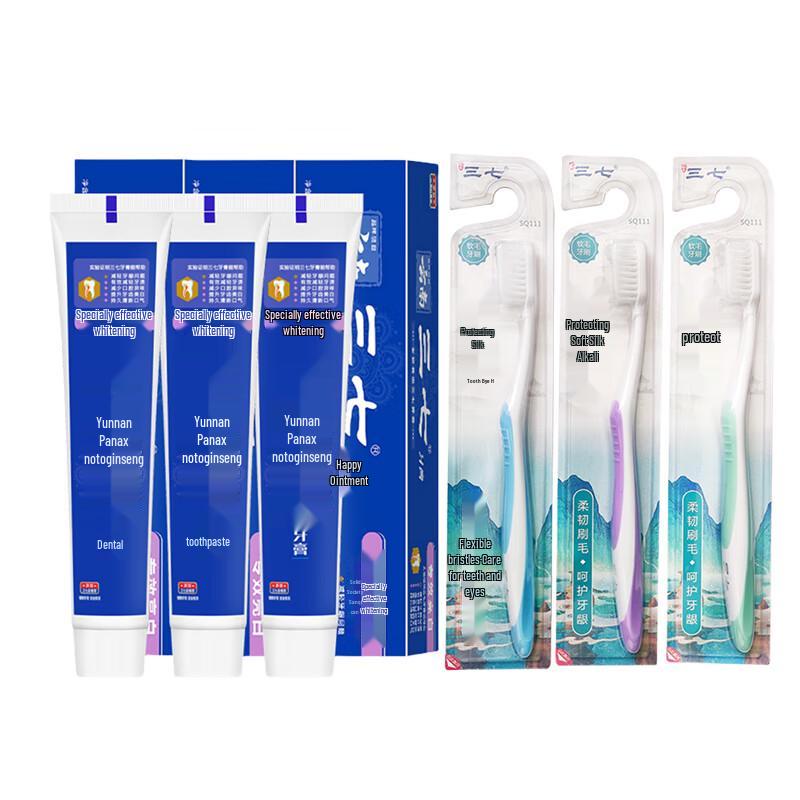 

Sanchi Yunnan Whitening Toothpaste & Gum Care Brush Set