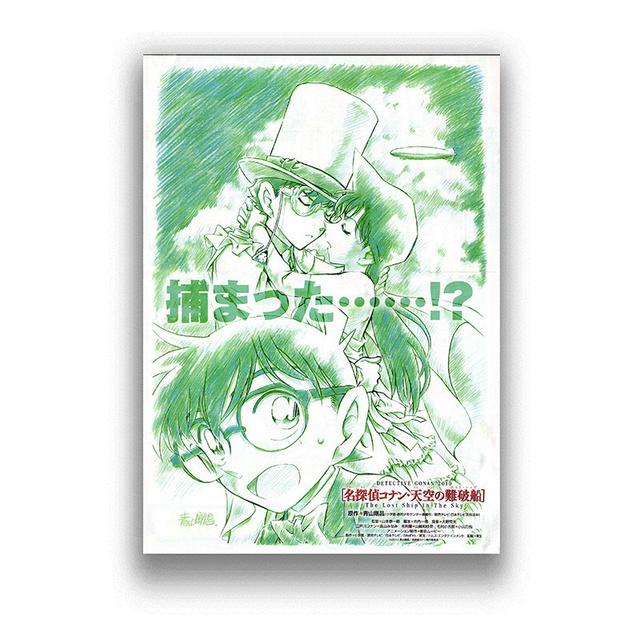 Detective Conan Anime Posters and Prints Canvas Painting Wall Pictures For Living Room Vintage Poster Decorative Home Decor
