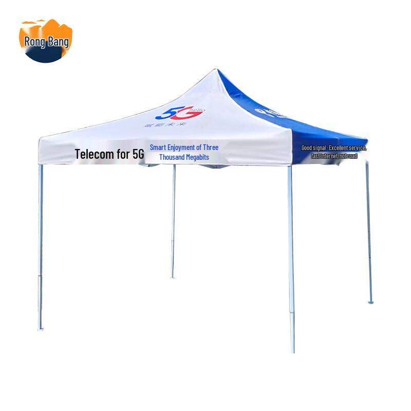 Rongbang 3x3m Folding Promotional Advertising Canopy