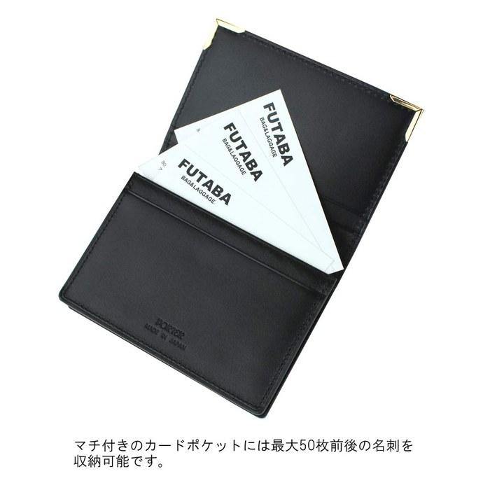 [Porter] Porter Charmant Card Case 119-02278 Brown