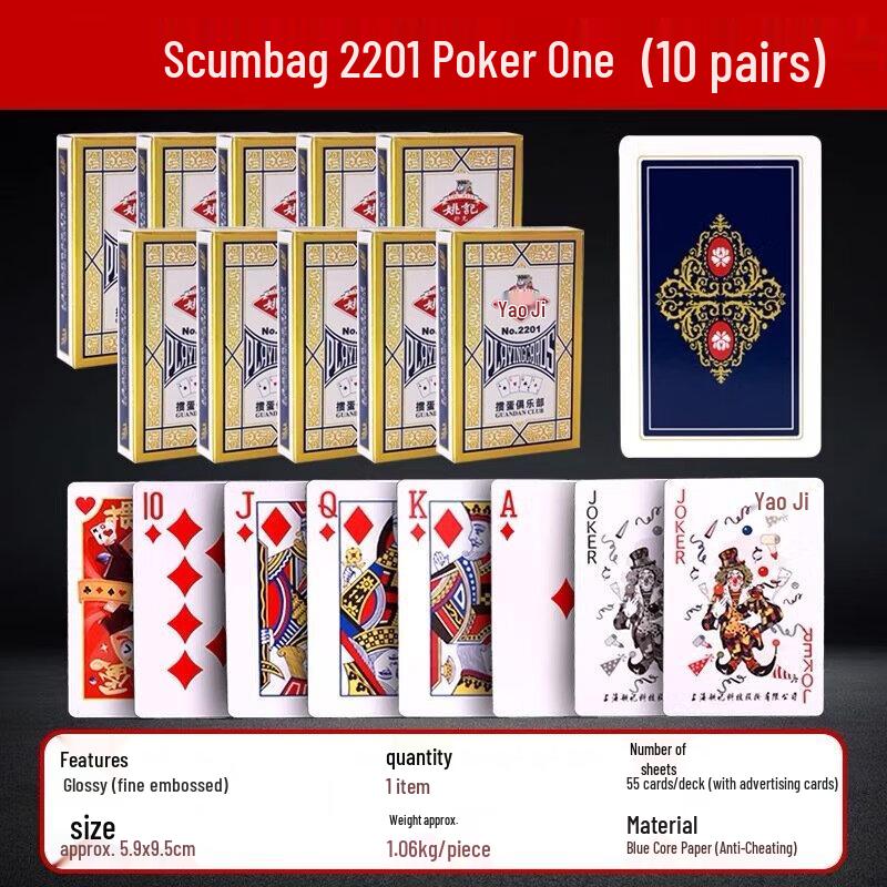 Brangdy Premium Plastic Guandan Poker Cards