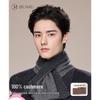 JIUMU Men's Pure Cashmere Scarf WR163