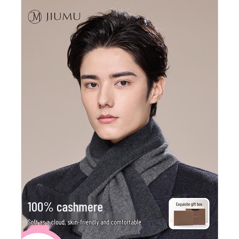 JIUMU Men's Pure Cashmere Scarf WR163