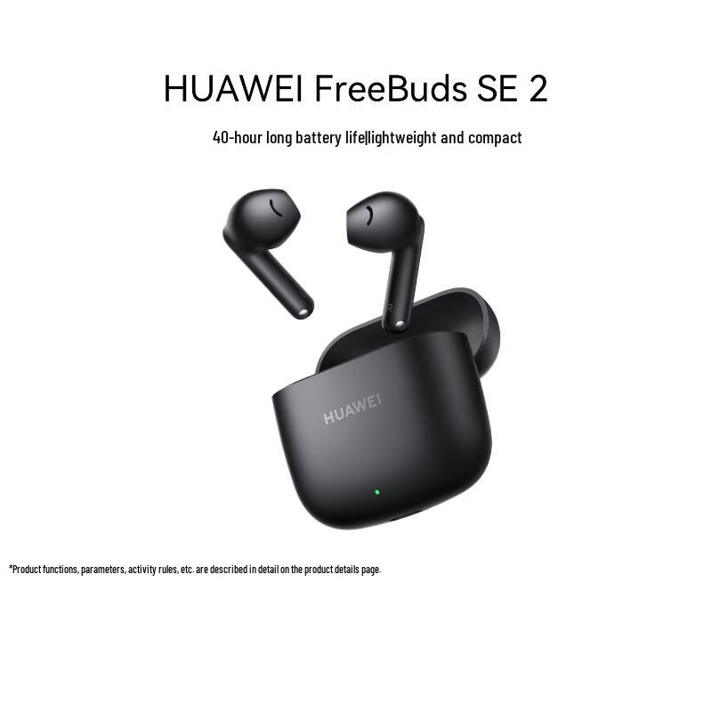

Huawei FreeBuds SE 2 Wireless Earbuds
