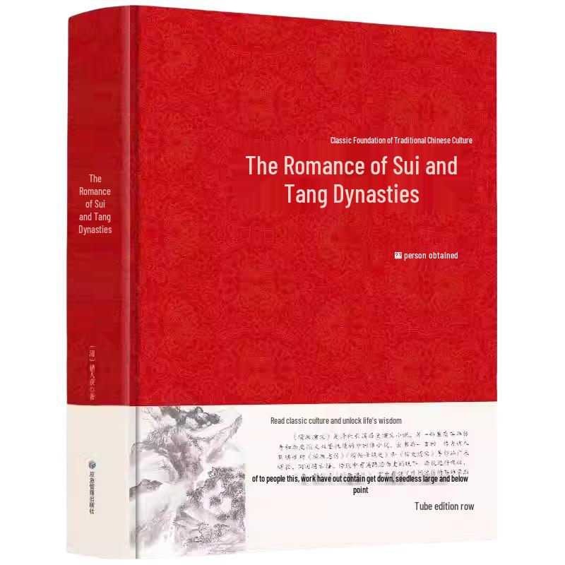 The Romance of Sui and Tang Dynasties